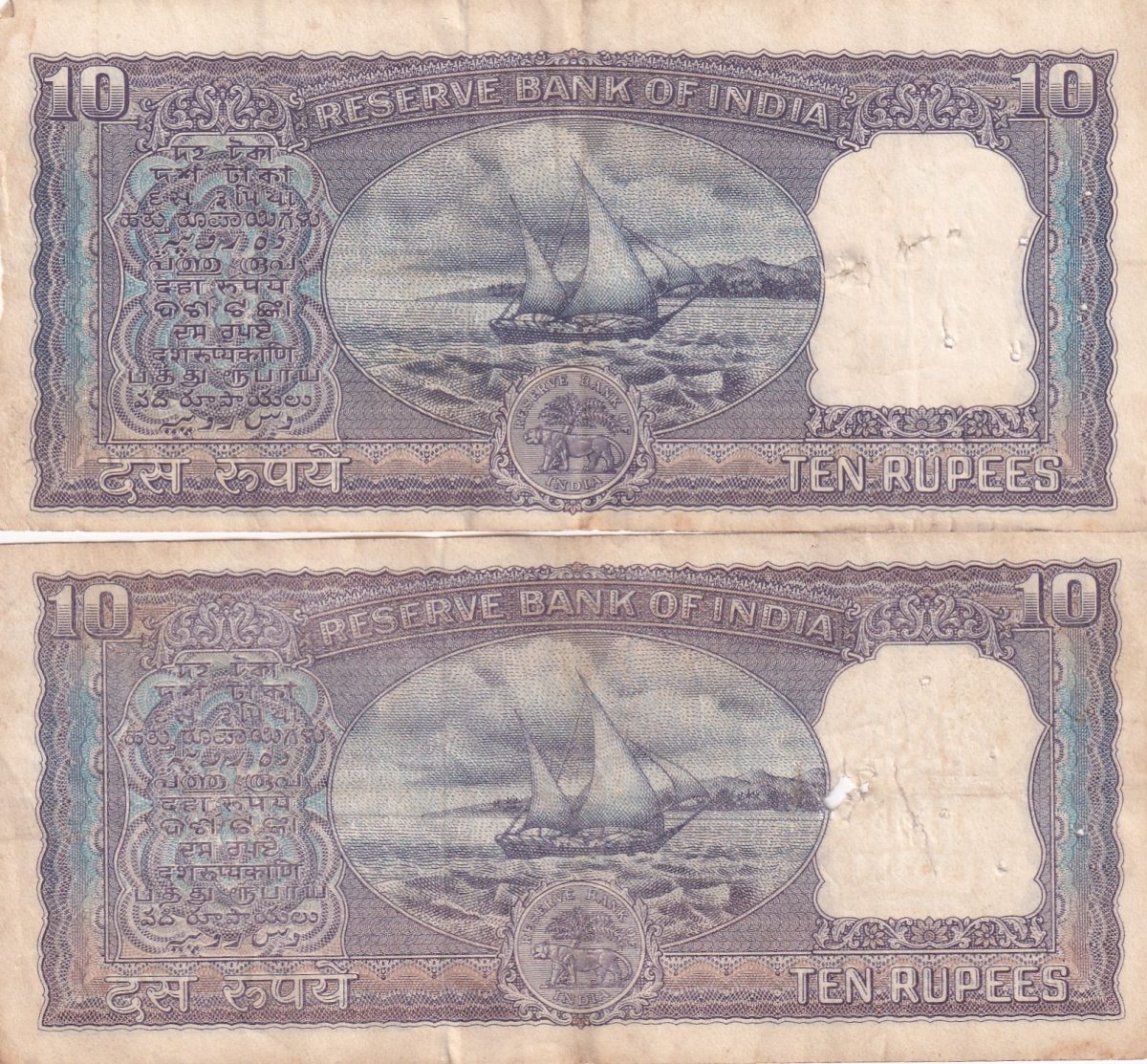 10 Rupees Diamond Issue 2 Different Governor L.K. JHA and P.c.bhattacharya RARE(2 Note Set)