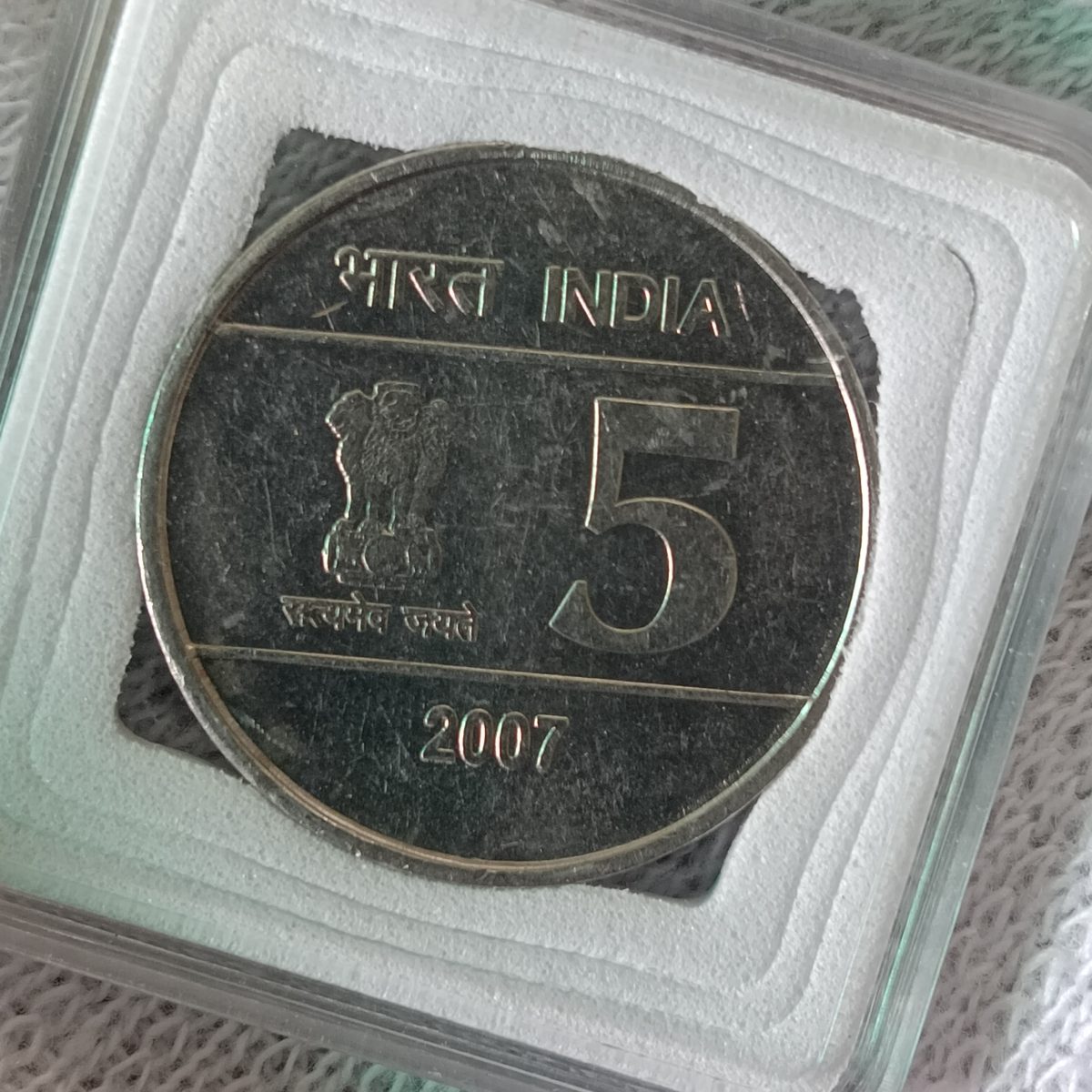 Extremely Rare 5 Rs FSS Cross Coin 2007 Year Ultra Gem Unc Condition