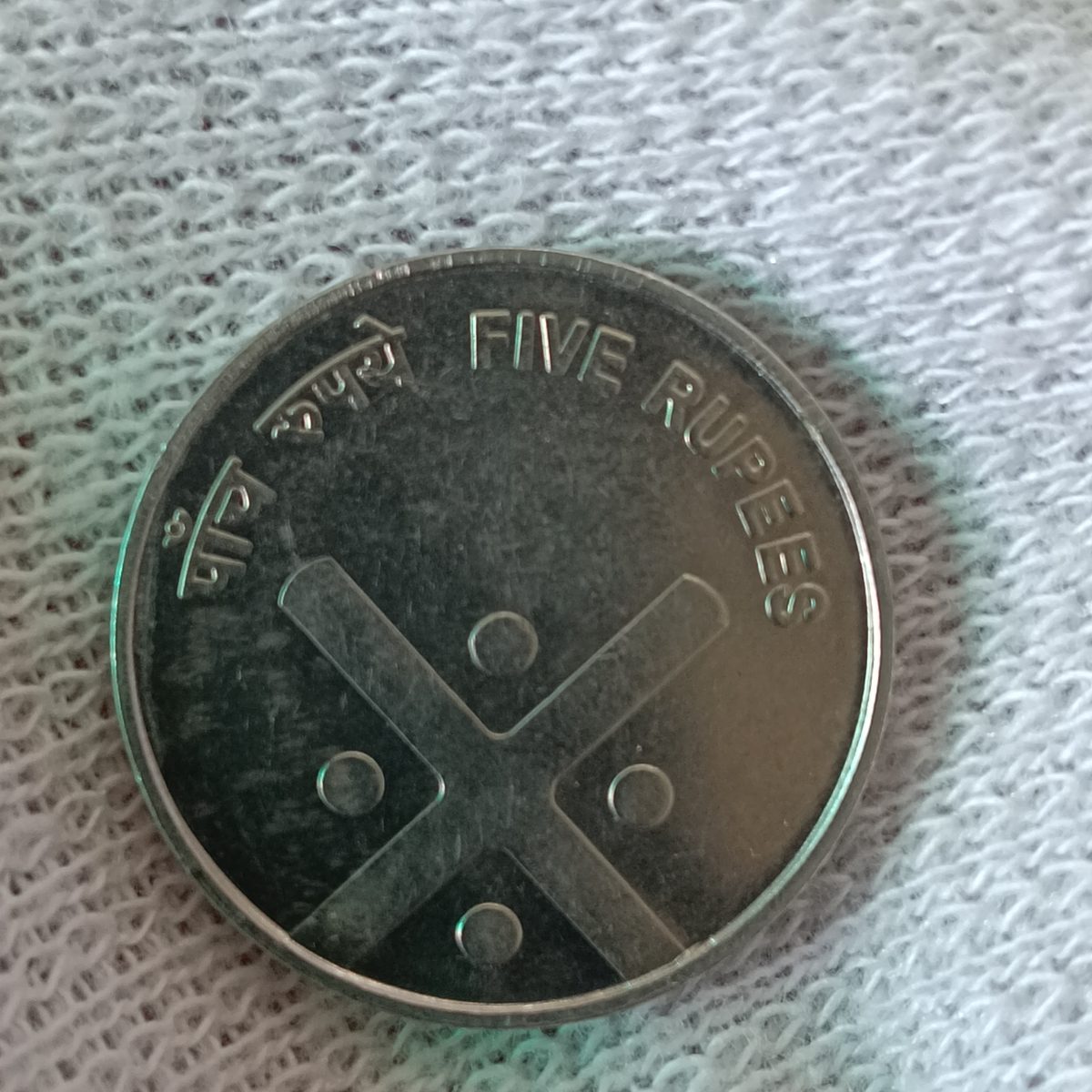 Extremely Rare 5 Rs FSS Cross Coin 2007 Year Ultra Gem Unc Condition