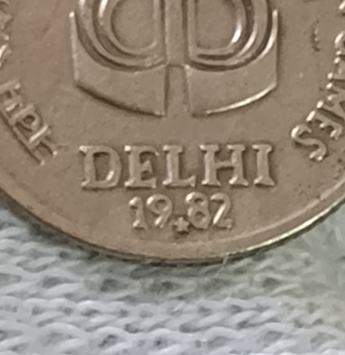 Extremely XXX Rare Coin Twenty Five Paise IX Asian Games Delhi 1982 Year Hyderabad Mint Aunc Condition