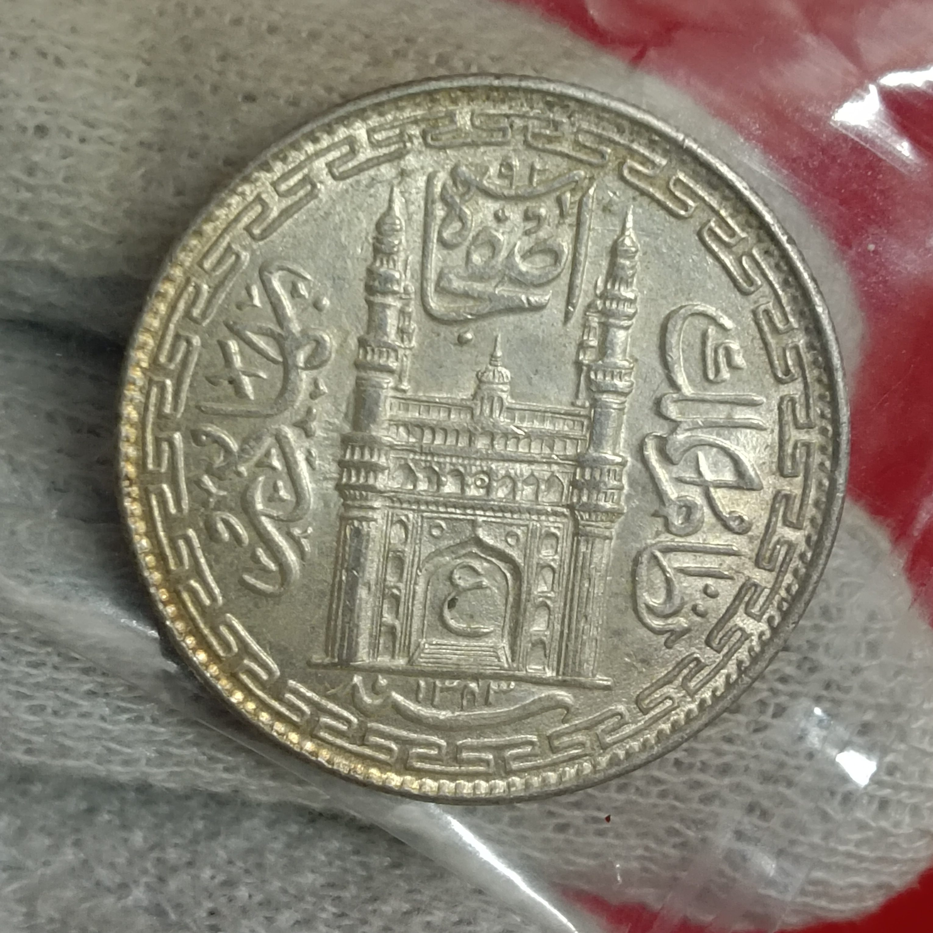 Hyderabadi 1 Rs Charminar Rupee the Princely State of Hyderabad under the Nizam period Silver Coin