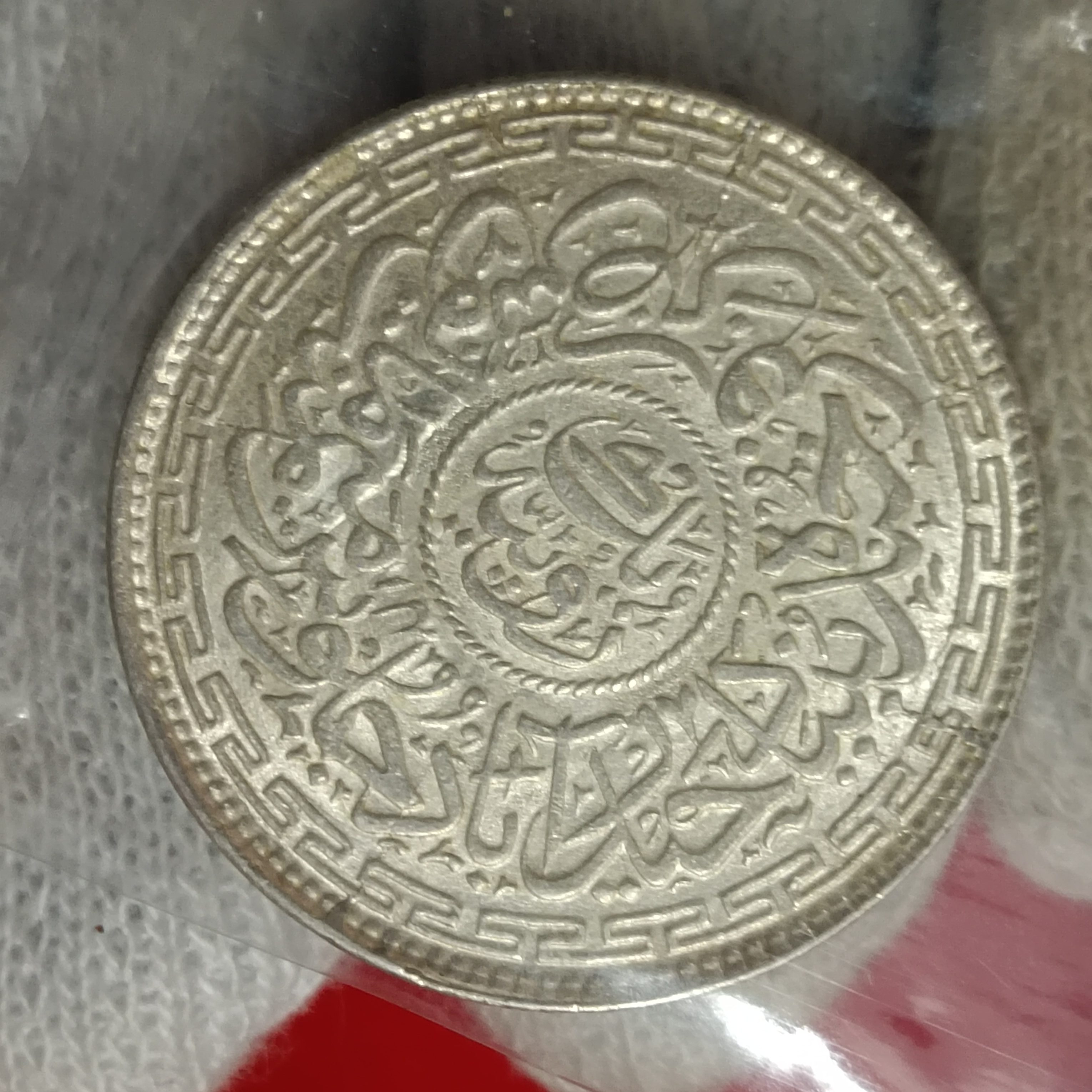 Hyderabadi 1 Rs Charminar Rupee the Princely State of Hyderabad under the Nizam period Silver Coin