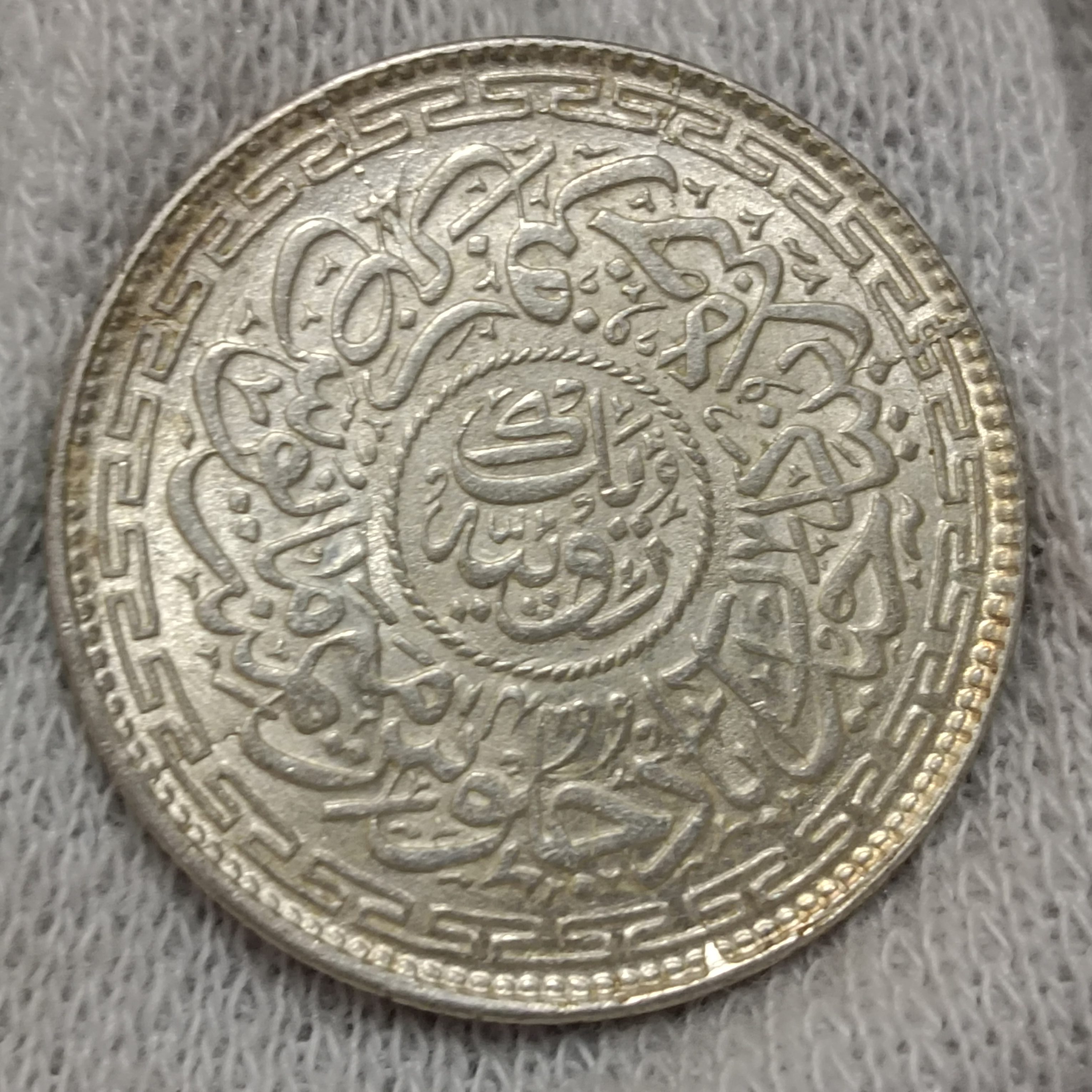 Hyderabadi 1 Rs Charminar Rupee the Princely State of Hyderabad under the Nizam period Silver Coin