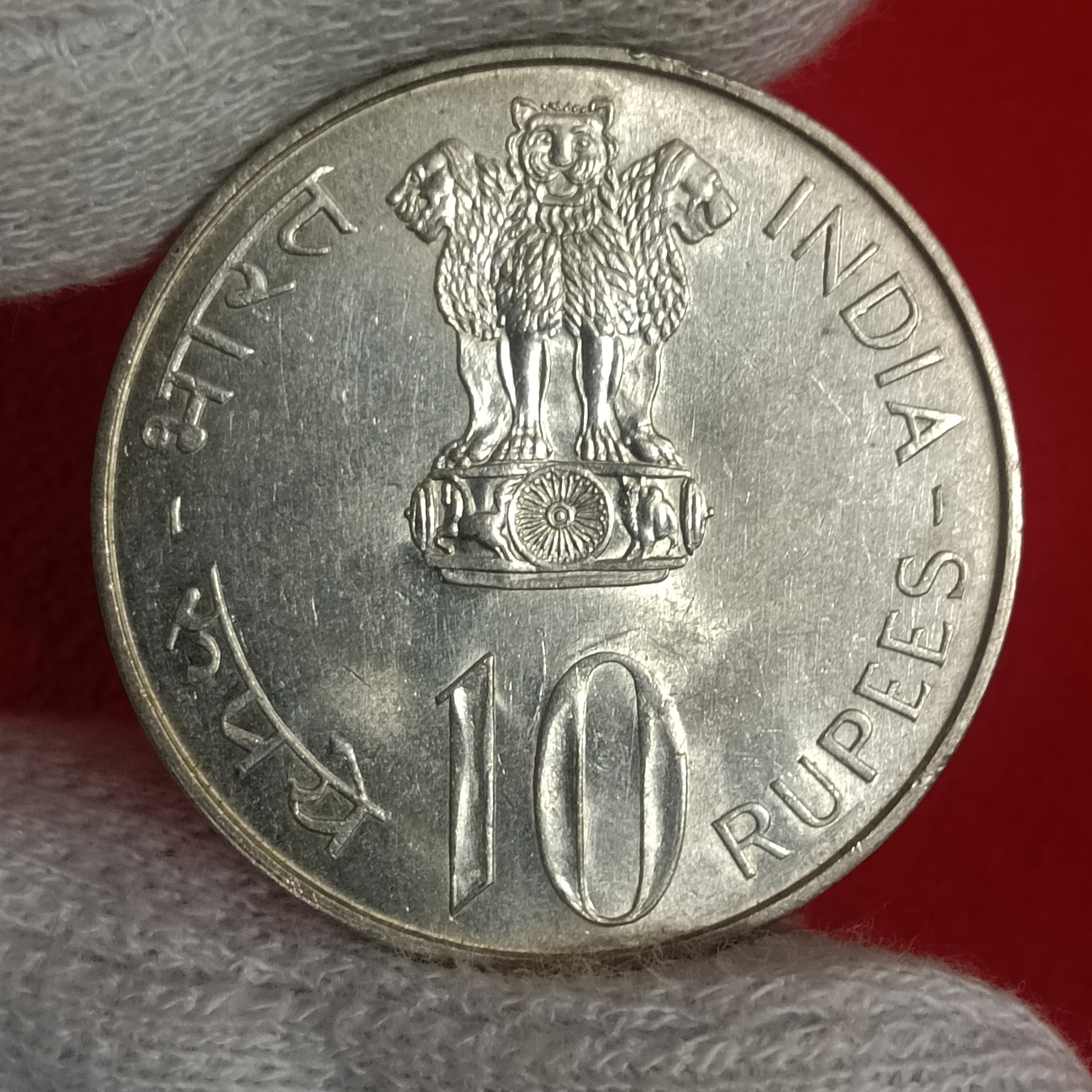 Ten Rs Big Silver Scare Coin 25 Th Anniversary Of Independence 1972 Year Calcutta Mint UNC Condition