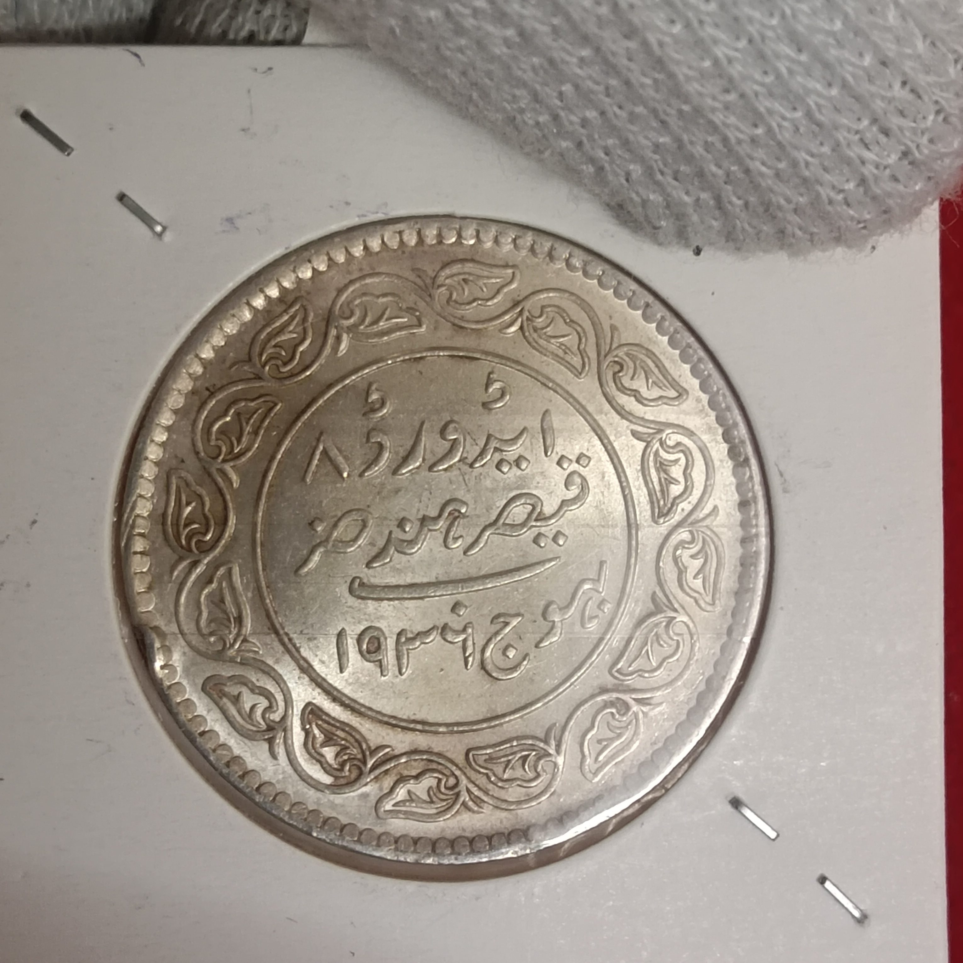 Extremely Rare Coin Five Kori Kutuch Maharaja Dhiraj Shri RaweGar Saba Rau. Bahadur Silver Coin 5 Kori