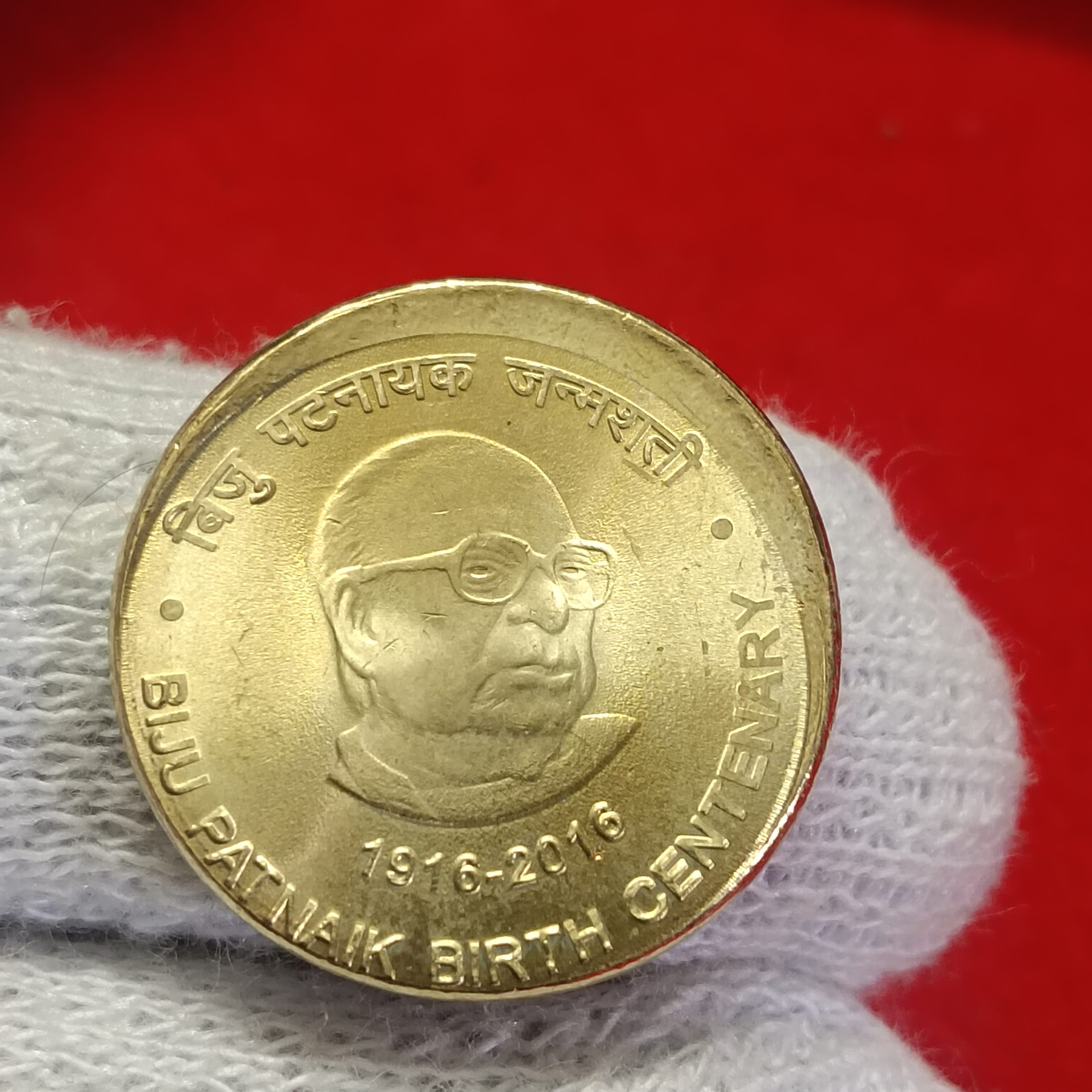 5 Rs Biju Patnaik Birth Centenary Coin Calcutta Mint Shiffting Error Coin RBI Mistake Coin Unc Condition