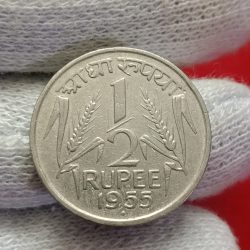 1/2 Rs Rare Coin 1955 Year Bombay Mint AUNC Condition