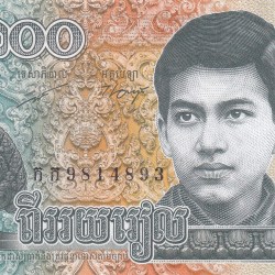 Cambodia 200 Riels - Norodom Sihamoni GEM UNC note