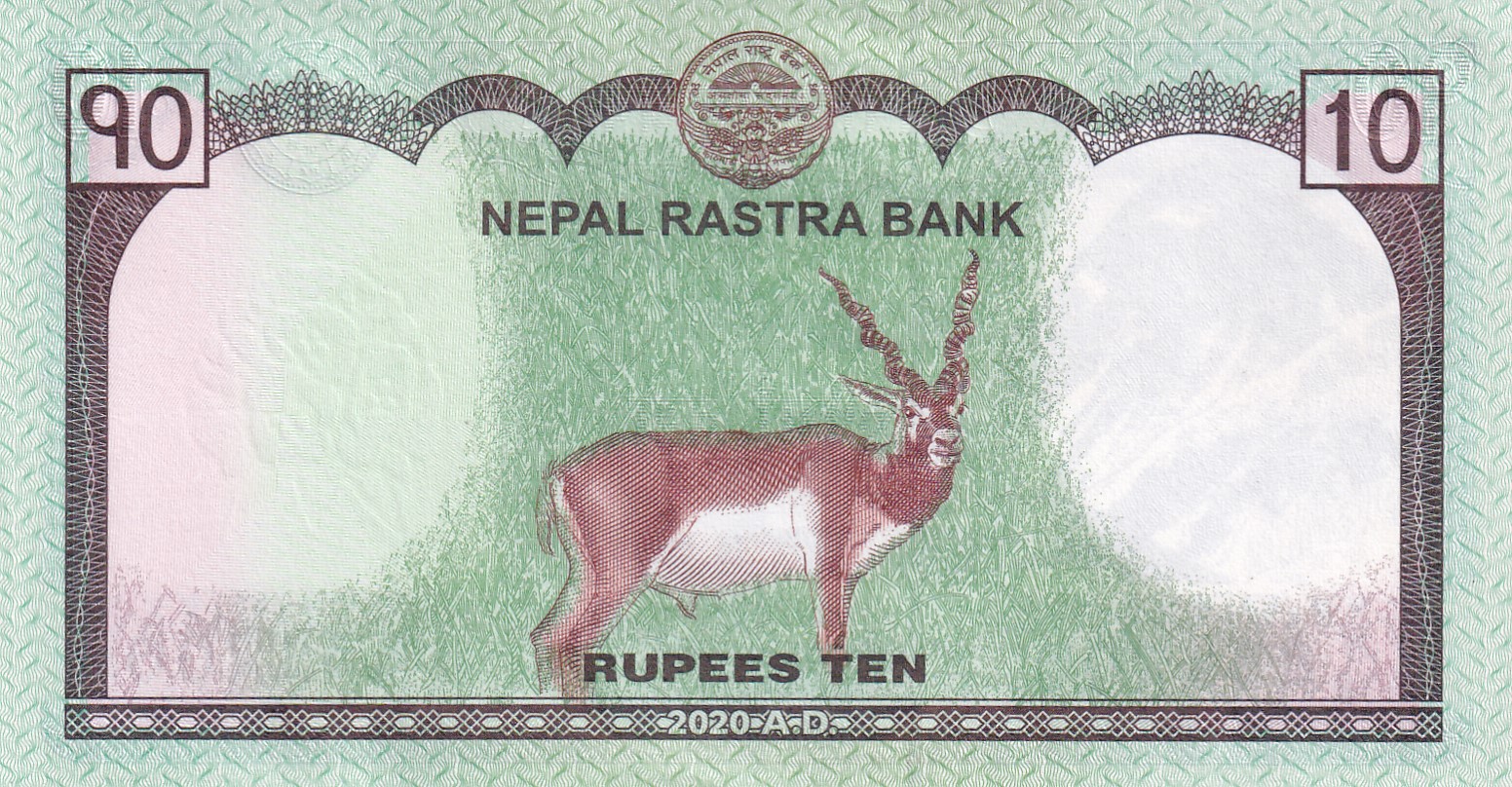 Nepal 10 Rupees GEM UNC Bank note
