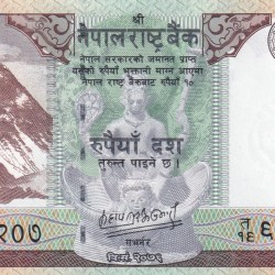 Nepal 10 Rupees GEM UNC Bank note