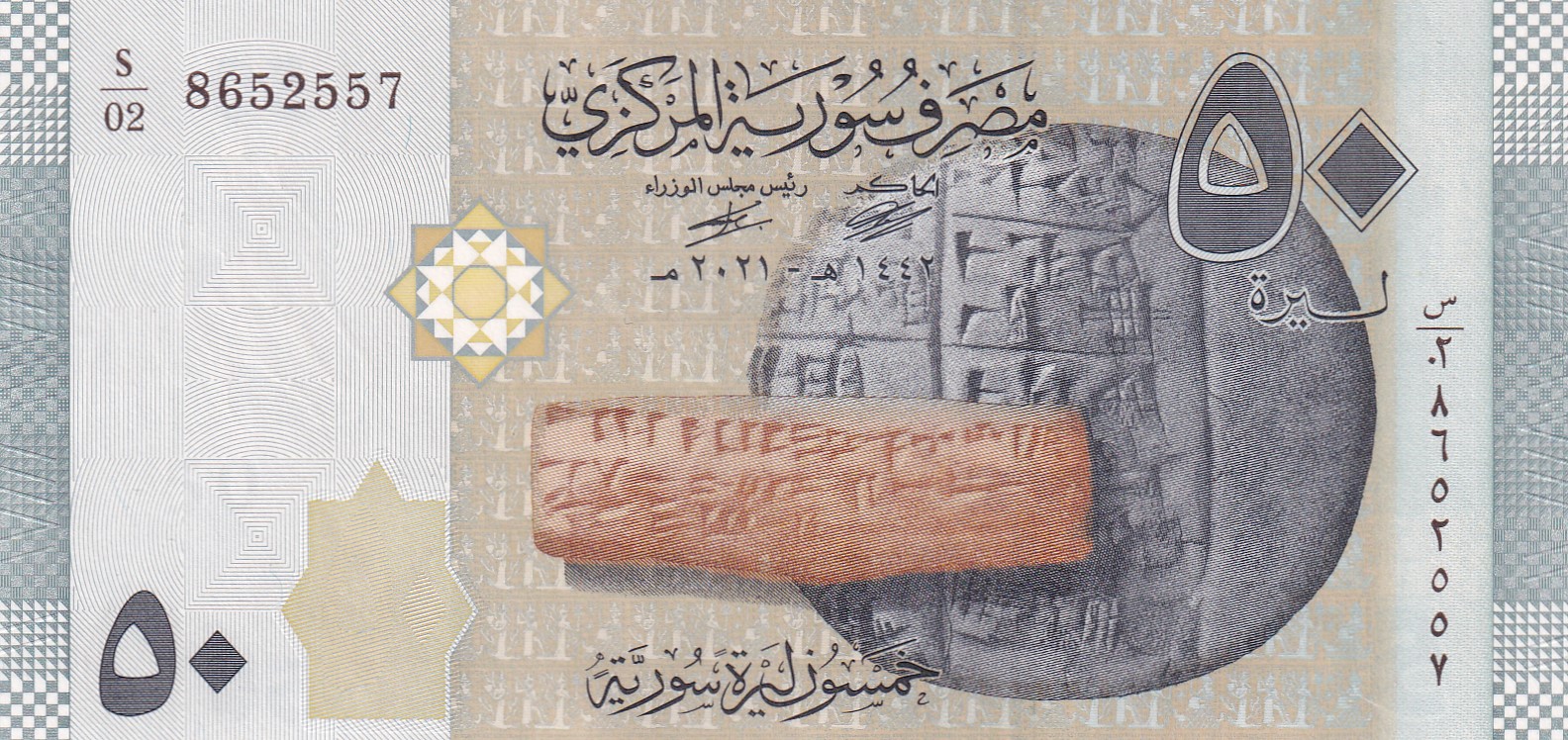 Syria Syrian Pounds GEM UNC Rare Bank note