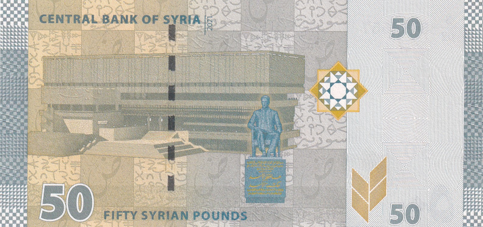 Syria Syrian Pounds GEM UNC Rare Bank note