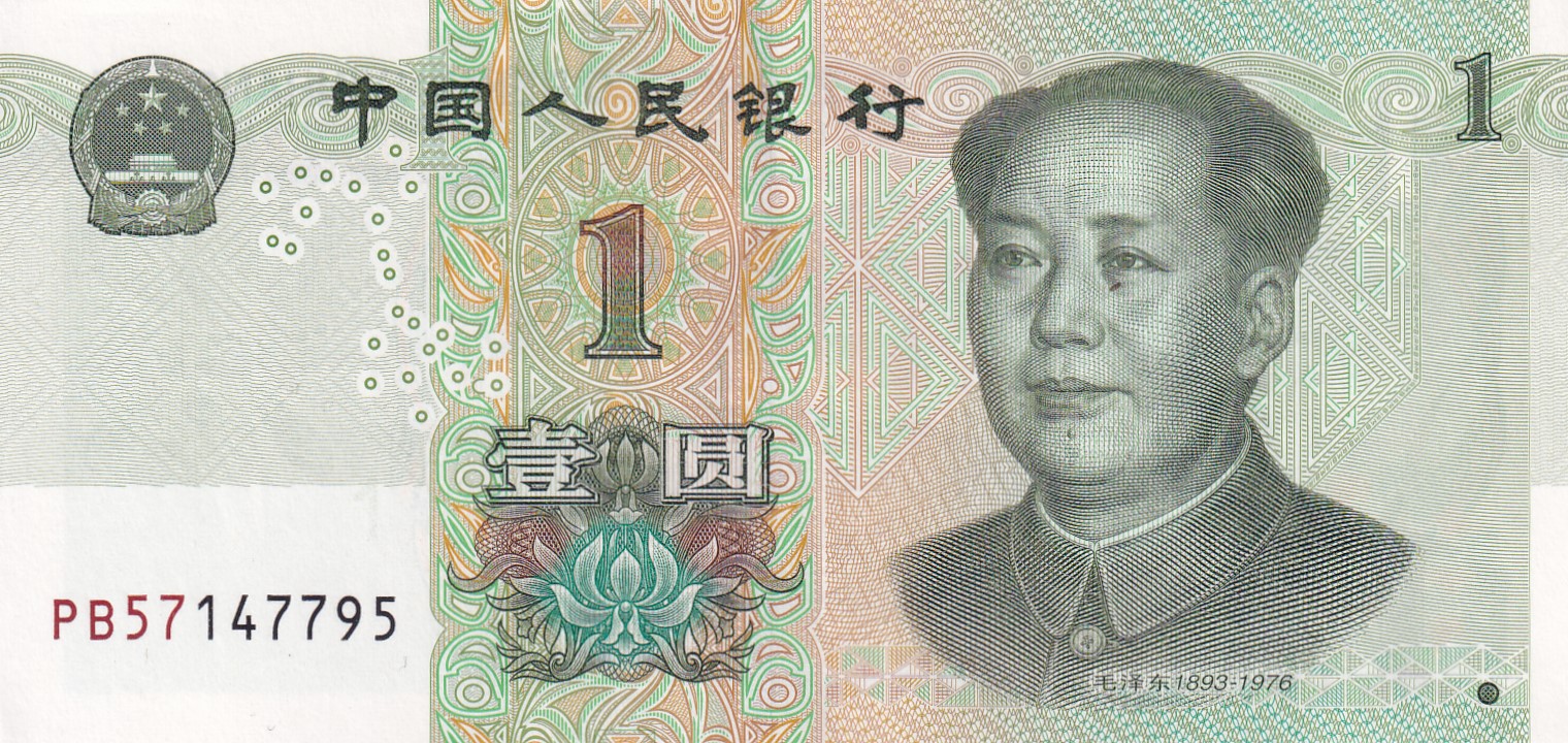 China, República Popular 1 Yuan GEM UNC Rare Bank note