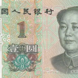 China, República Popular 1 Yuan GEM UNC Rare Bank note
