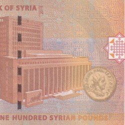 Syria 100 Syrian Pounds Fractional serial number GEM UNC Bank note