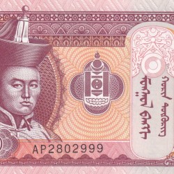Mongolia 20 Tögrög GEM UNC Rare Bank note