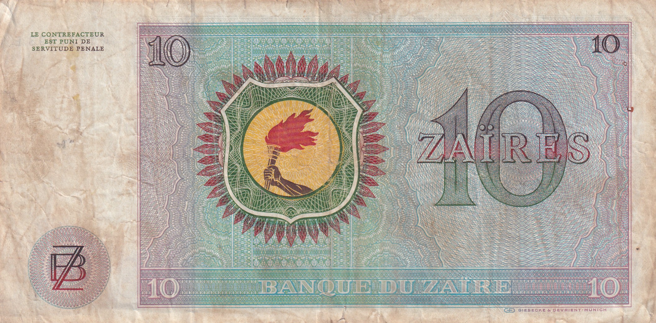 Democratic Republic of the Congo › Zaire 10 Zaïres Lowest Price Note #B-2