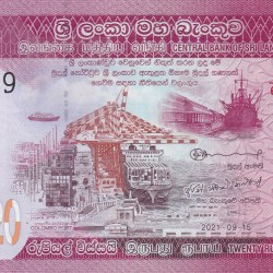 Sri Lanka 20 rupee GEM UNC Rare Bank note
