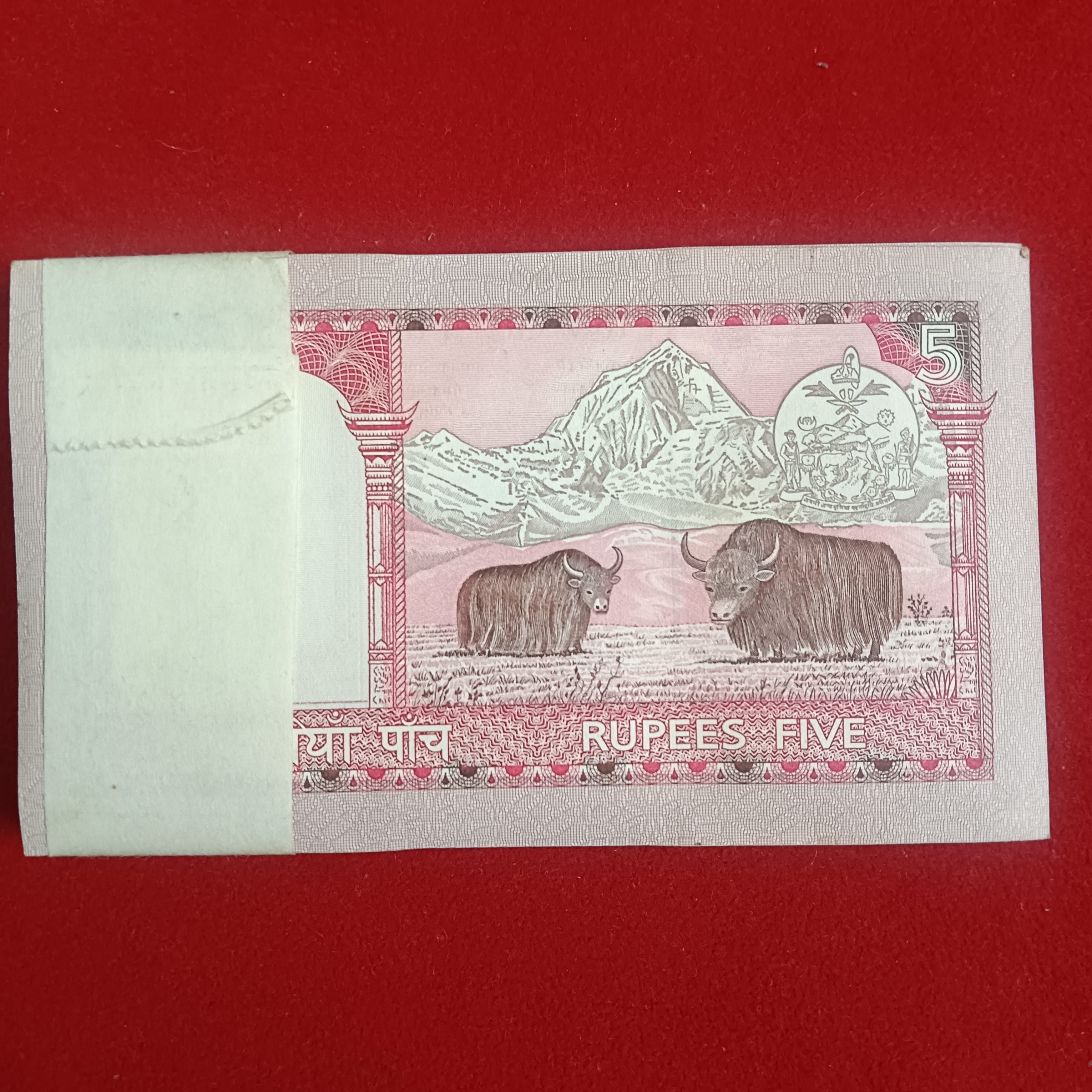 Five Rs Nepal King Ex Rare First Issue Full Serial Bundle