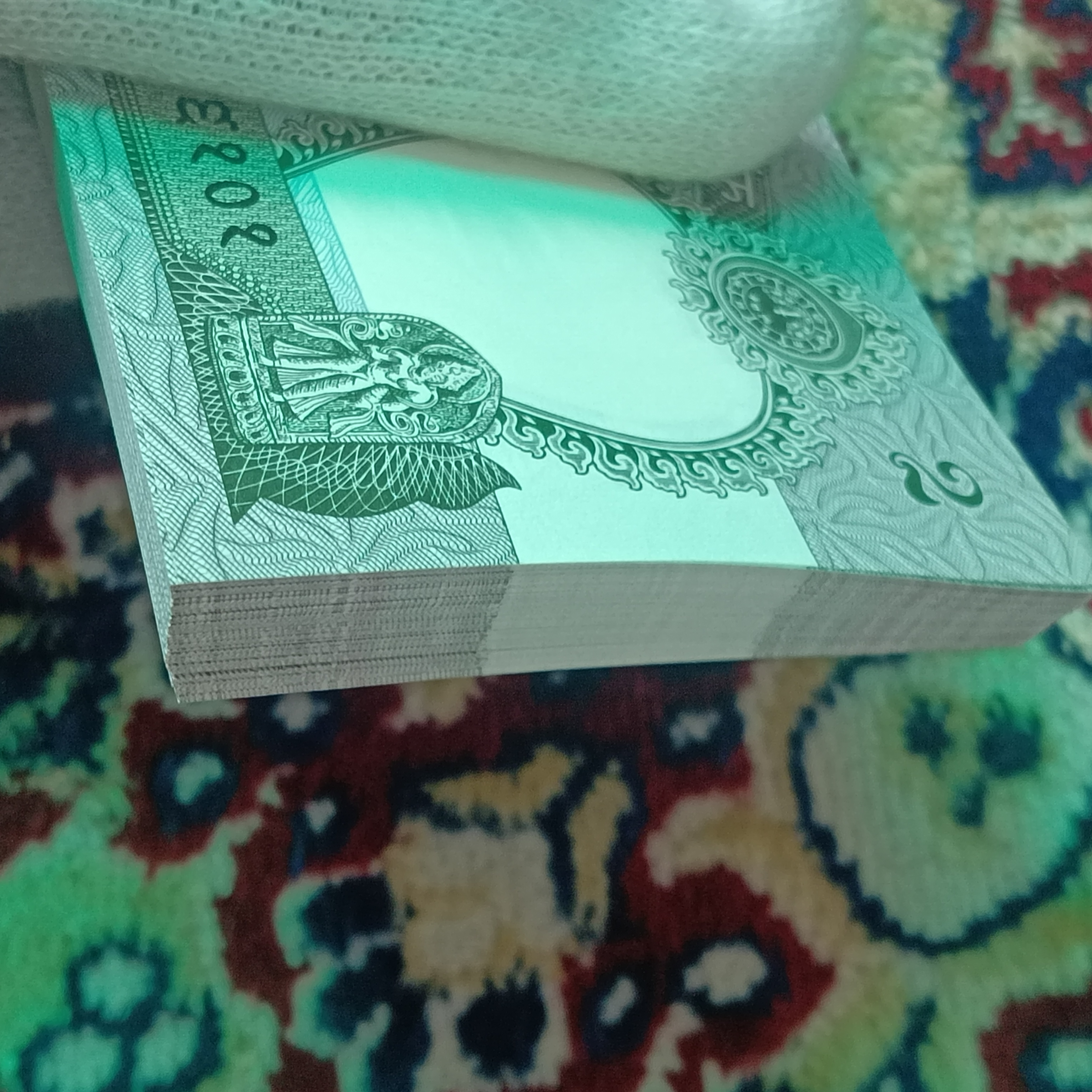 Extremely Rare Nepal Two Rs Old British Raja Tiger Serial Bundle 2005 Year Gem Bunc Condition
