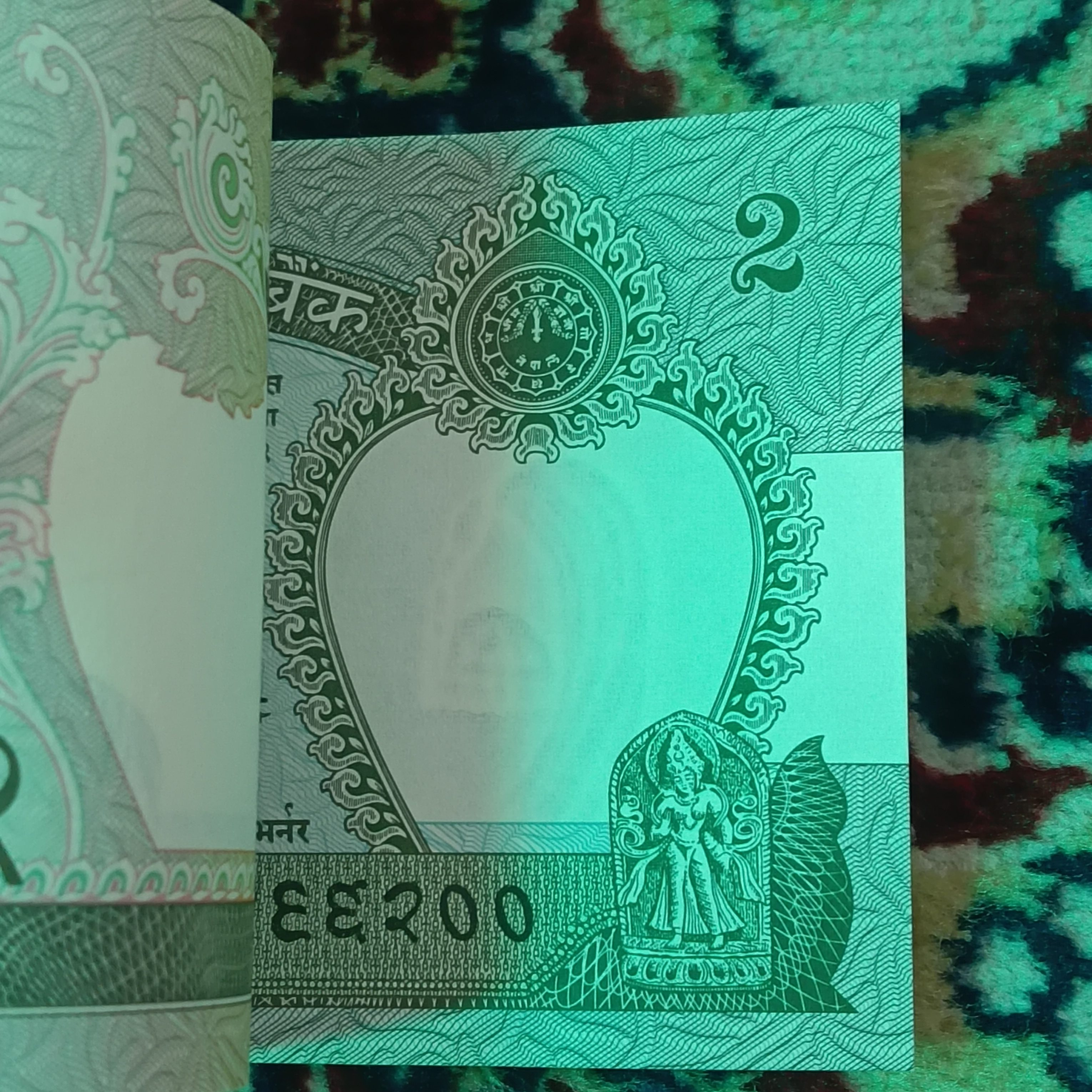 Extremely Rare Nepal Two Rs Old British Raja Tiger Serial Bundle 2005 Year Gem Bunc Condition