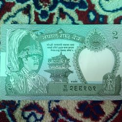 Extremely Rare Nepal Two Rs Old British Raja Tiger Serial Bundle 2005 Year Gem Bunc Condition