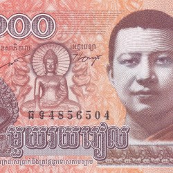 Cambodia 100 Riels - Norodom Sihamoni GEM UNC Rare Bank note