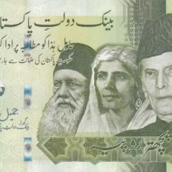 Pakistan 75 Rupees Independence GEM UNC Rare Bank note