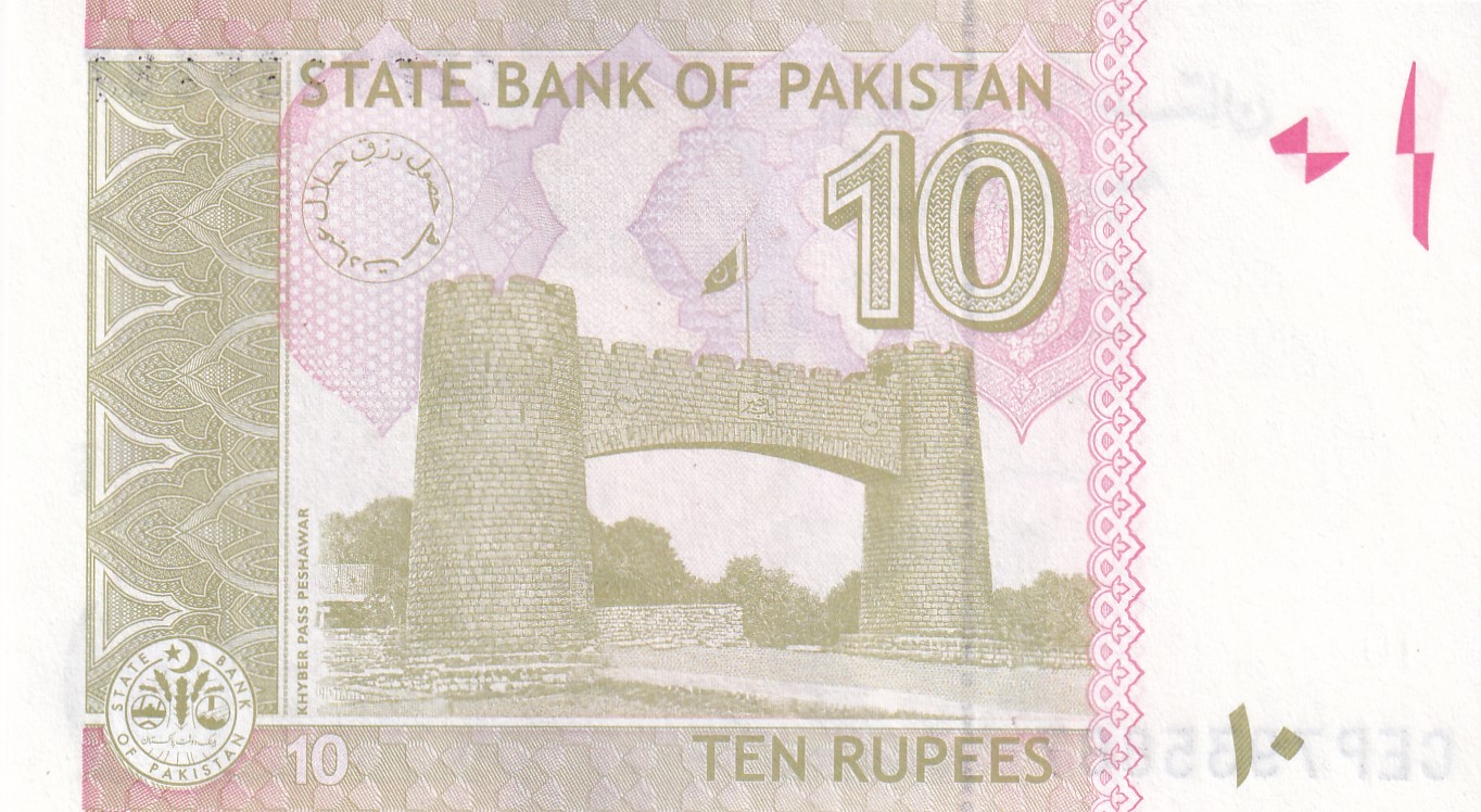 Pakistan 10 Rupees GEM UNC Rare Bank note