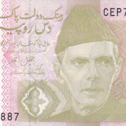 Pakistan 10 Rupees GEM UNC Rare Bank note