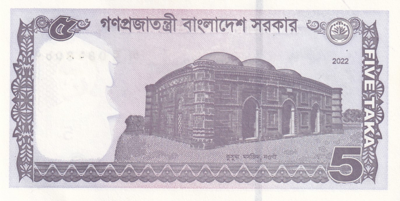 Bangladesh 5 Taka GEM UNC Rare Bank note