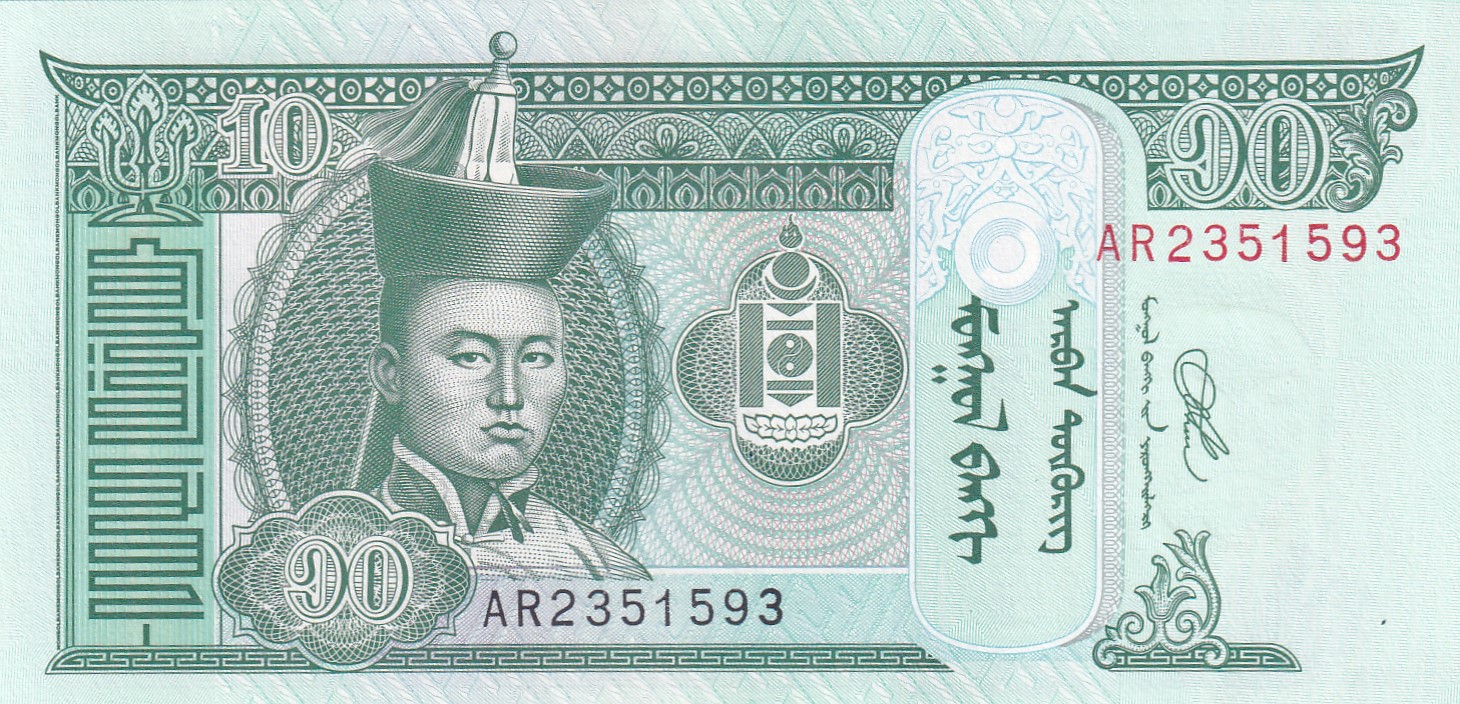 Mongolia 10 Tögrög GEM UNC Rare Bank note