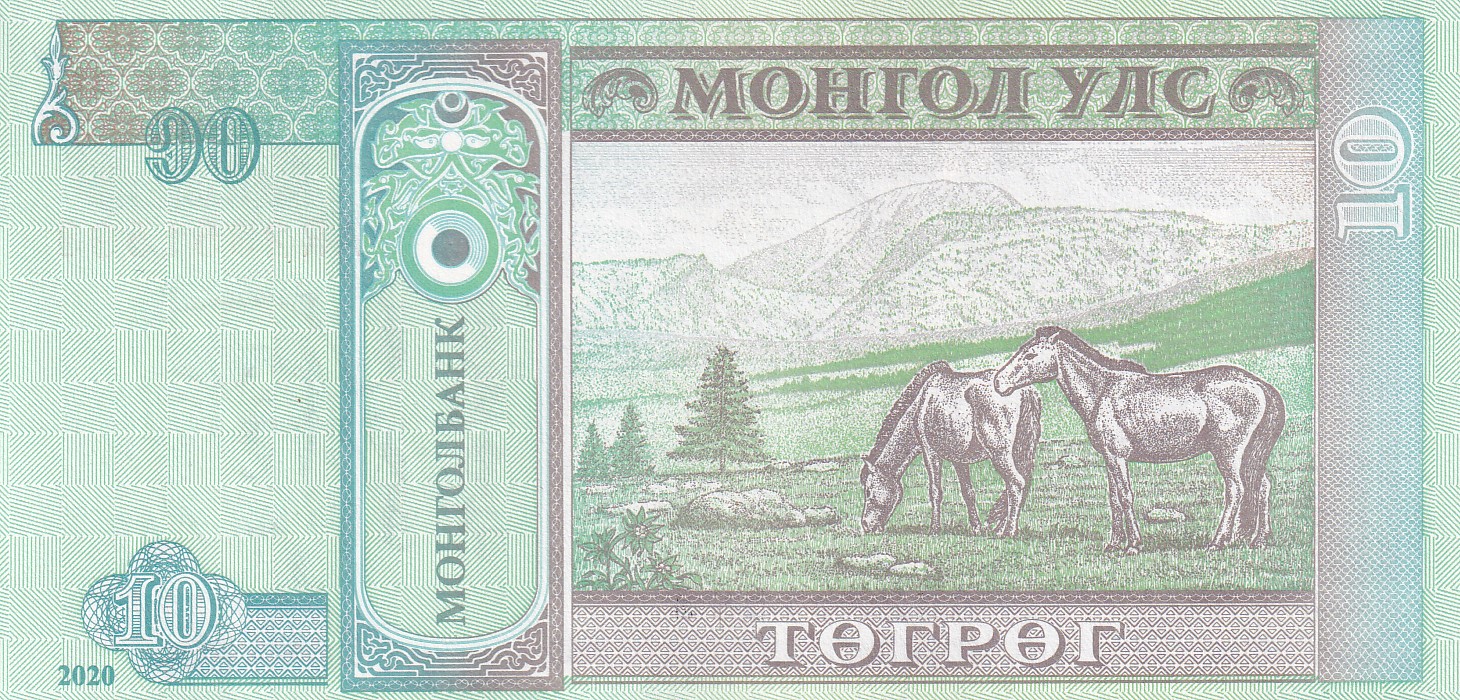 Mongolia 10 Tögrög GEM UNC Rare Bank note