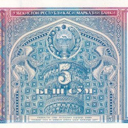 Uzbekistan 5 So‘m GEM UNC Rare Bank note