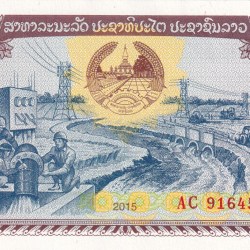 Laos 500 Kip GEM UNC Rare Bank note