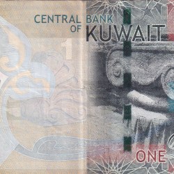 Kuwait 1 Dinar lowest price bank note