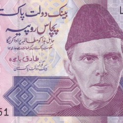 Pakistan 50 Rupees rare lowest price bank note