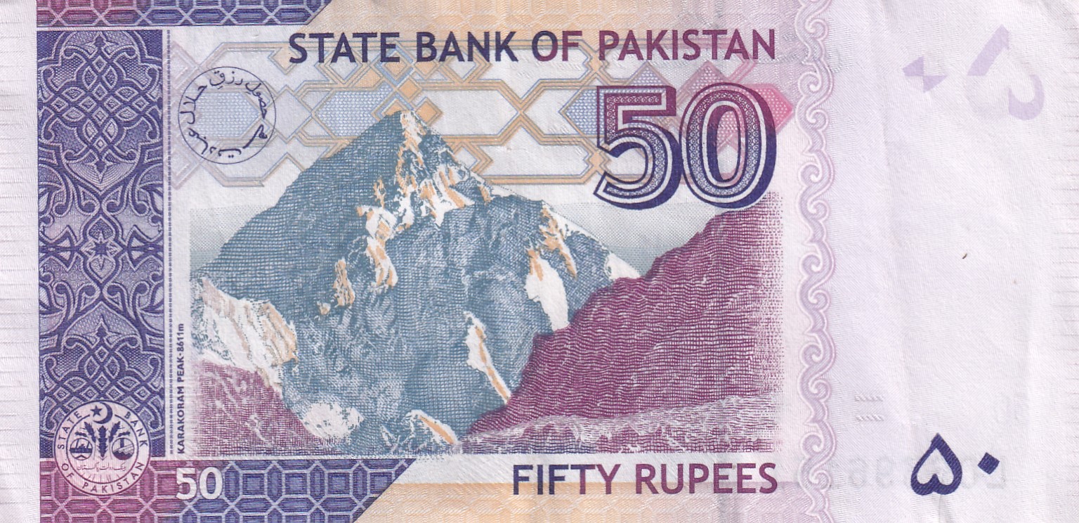 Pakistan 50 Rupees rare lowest price bank note