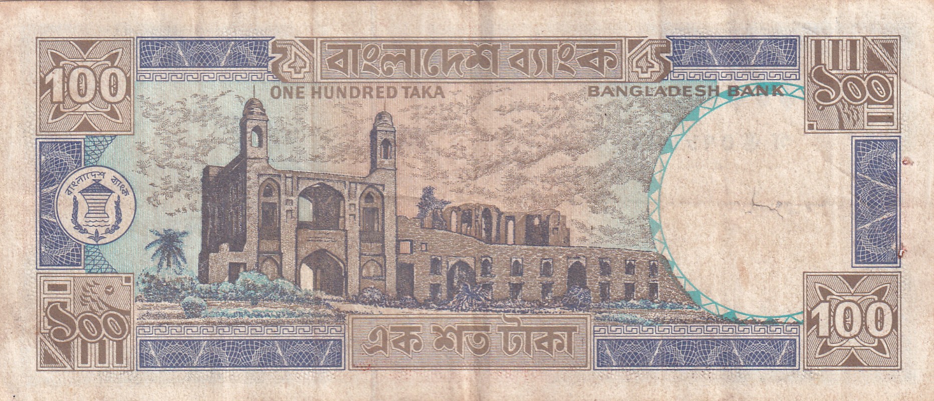 Bangladesh 100 Taka Rare Note