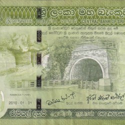 Sri Lanka 1000 Rupees Rare Note