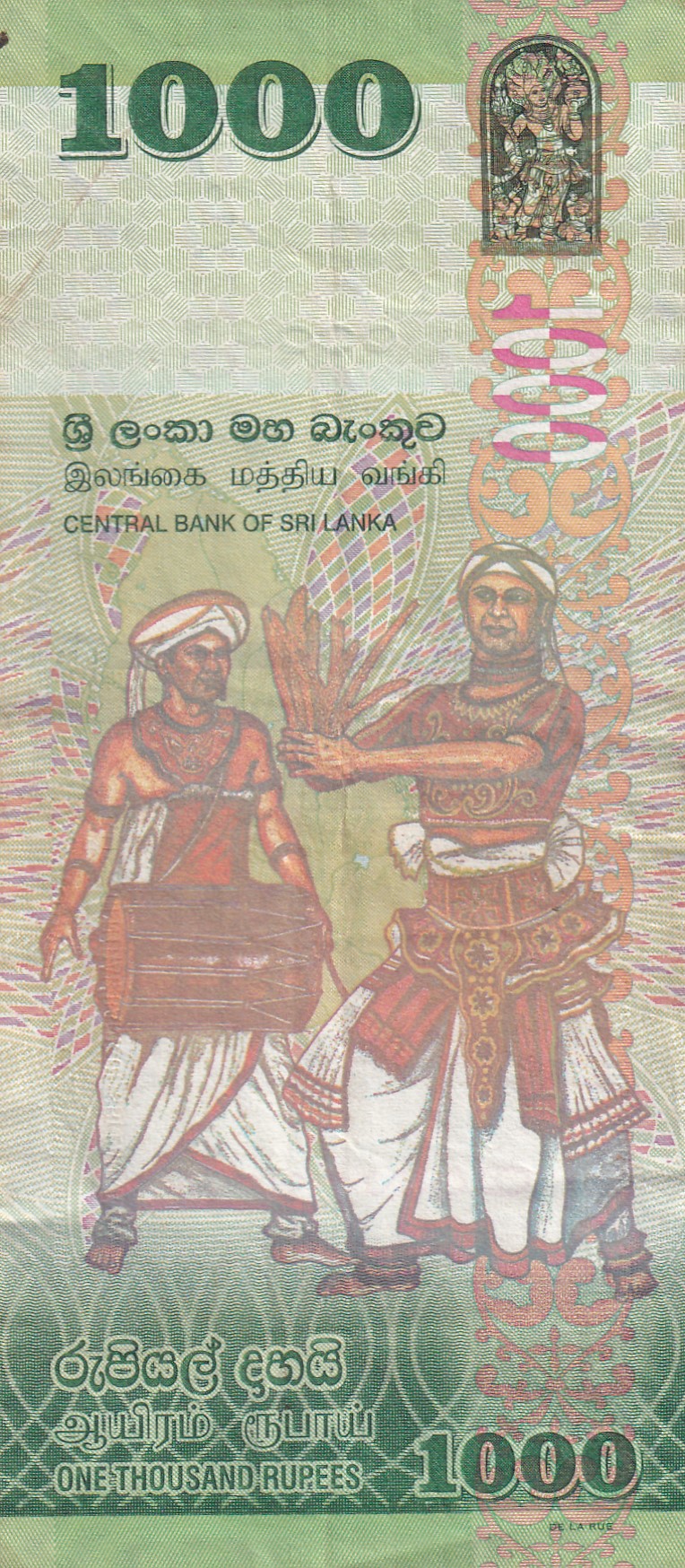 Sri Lanka 1000 Rupees Rare Note