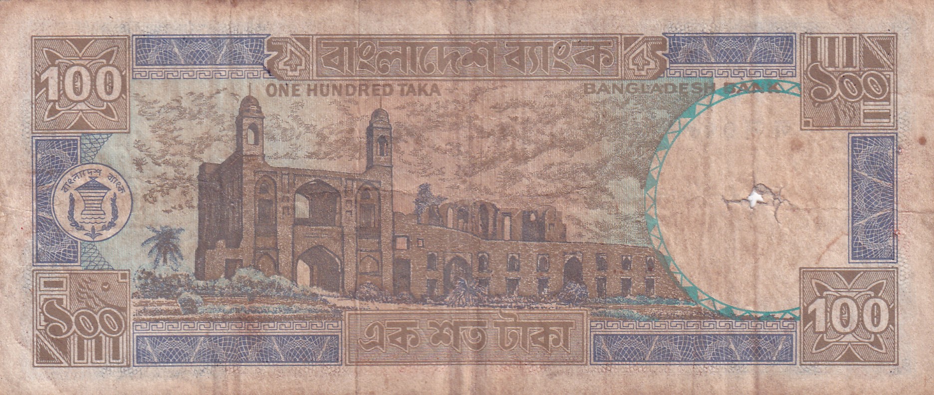 Bangladesh 100 Taka Rare Note