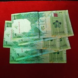 One Riyal Qatar Central Bank 1 Pcs Given
