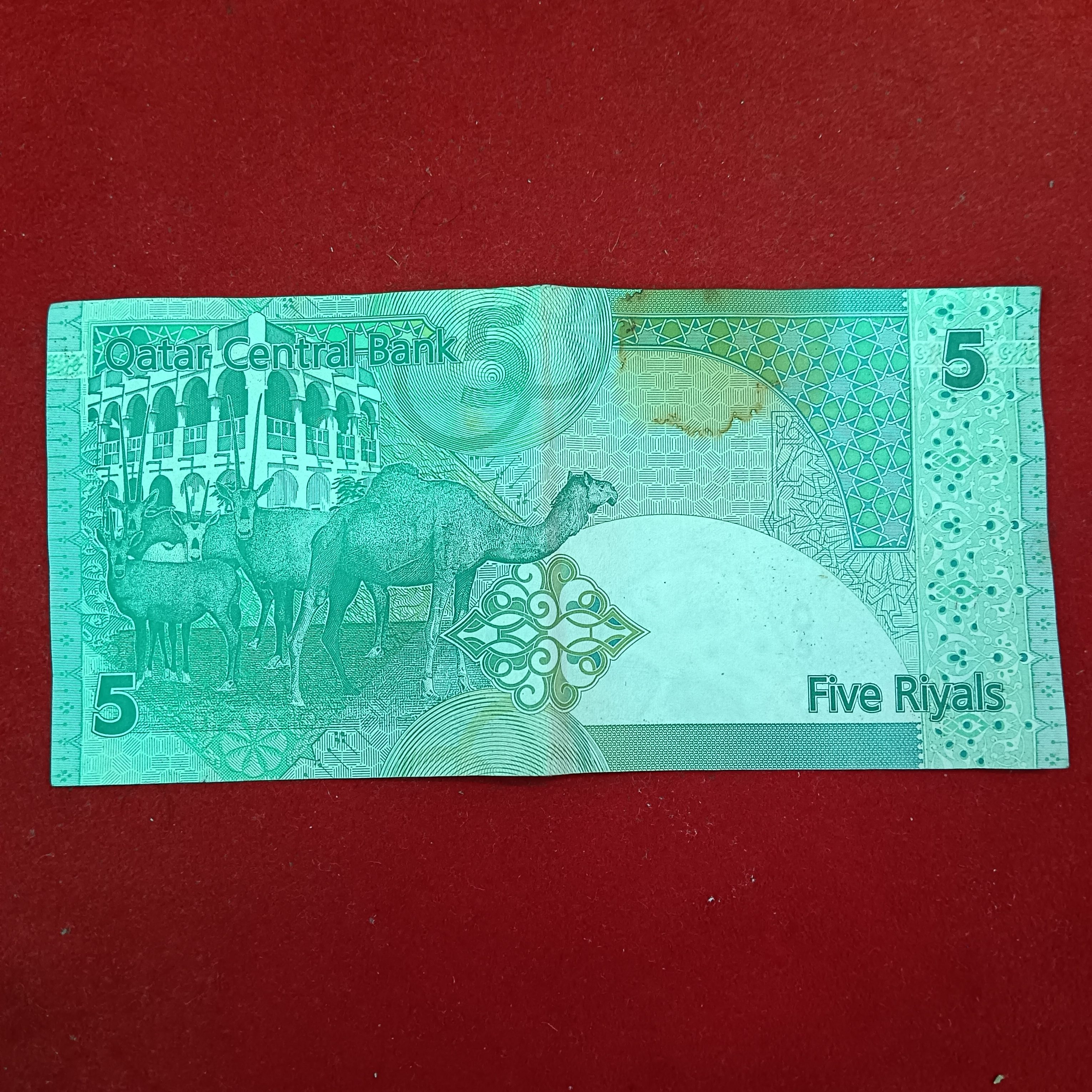 5 Five Riyals Qatar Central Bank Note