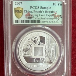 China silver 10 Yuan Proof Coin ( Beijing- Coin Expo) 2007 with Grading 2007 GEM UNC