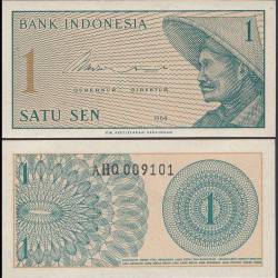 Indonesia 1 Sen Banknote 1964 P90 UNC Unique and Rare