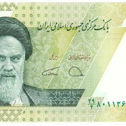Iran 100000 Rials Issue World Banknote Unc Unique and Rare