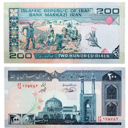 Iran 200 Rials Vintage Issue World Banknote Unc Unique and Rare