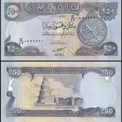 Iraq 250 Dinars Banknote 2003 (AH1424) P91a UNC Unique and Rare