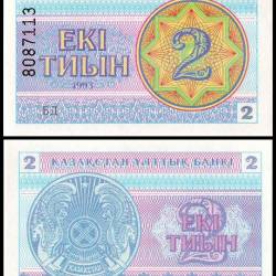 Kazakhstan 2 Tiyn Banknote 1993 P2d UNC Unique and Rare